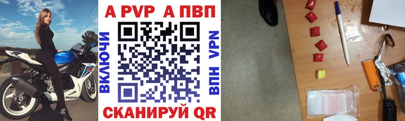 Alfa_PVP крисы CK  как найти закладки  Кирс 