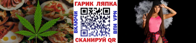 Печенье с ТГК конопля  Кирс 