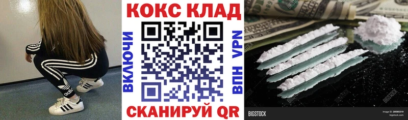 OMG   купить наркоту  Кирс  КОКАИН VHQ 