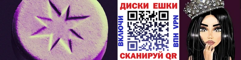 ЭКСТАЗИ Philipp Plein Кирс