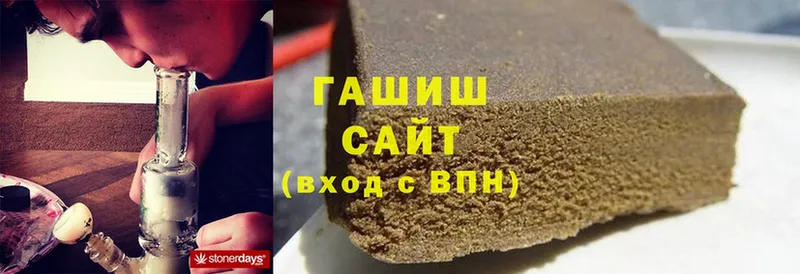 ГАШИШ Premium Кирс