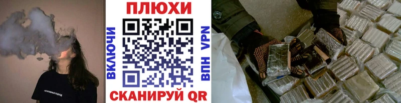 Гашиш гашик  даркнет сайт  Кирс 