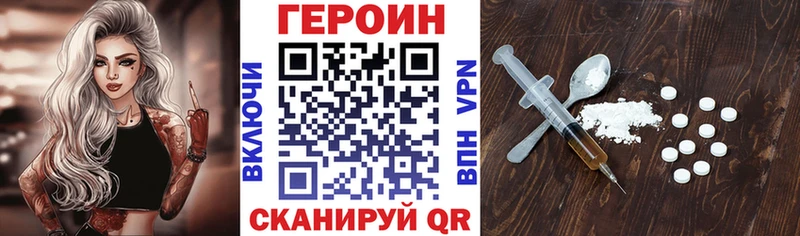 сайты даркнета официальный сайт Кирс Героин афганец