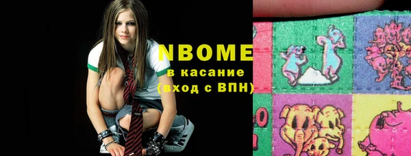 наркотики Наволоки