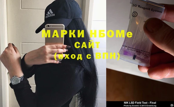 не бодяженный Навашино