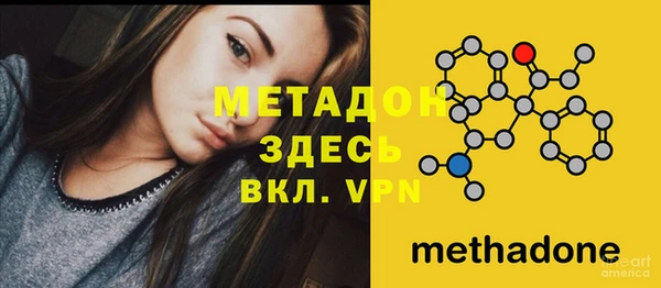 наркотики Наволоки