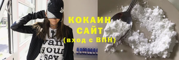 не бодяженный Навашино