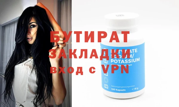 не бодяженный Навашино