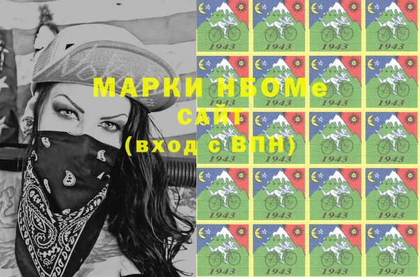 наркотики Наволоки