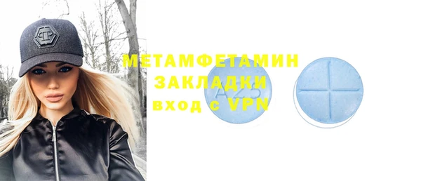 не бодяженный Навашино