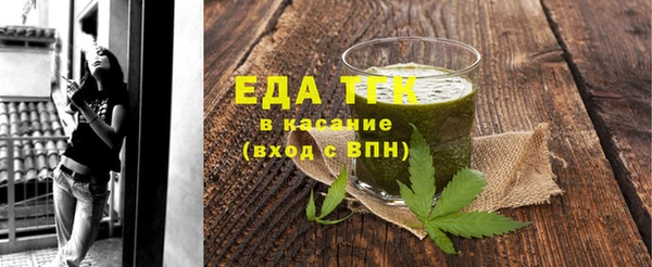 амф Надым