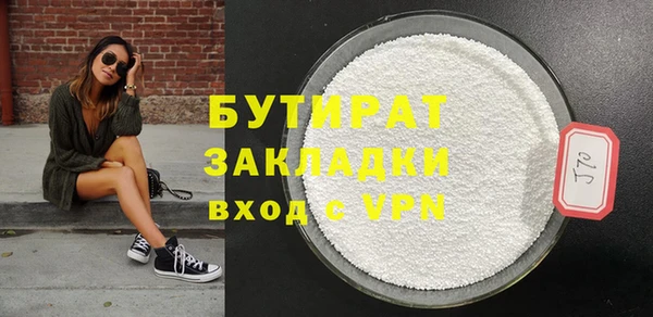 наркотики Наволоки