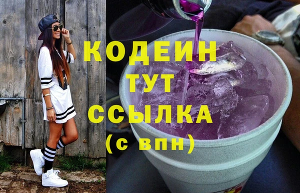 амф Надым