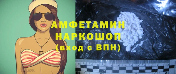 амф Надым