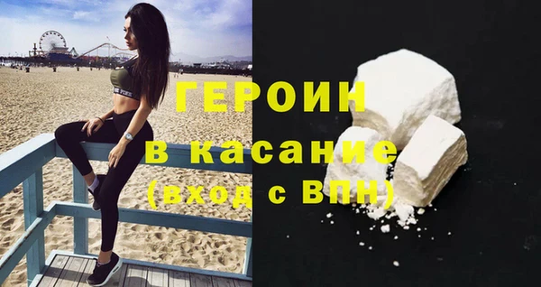 не бодяженный Навашино