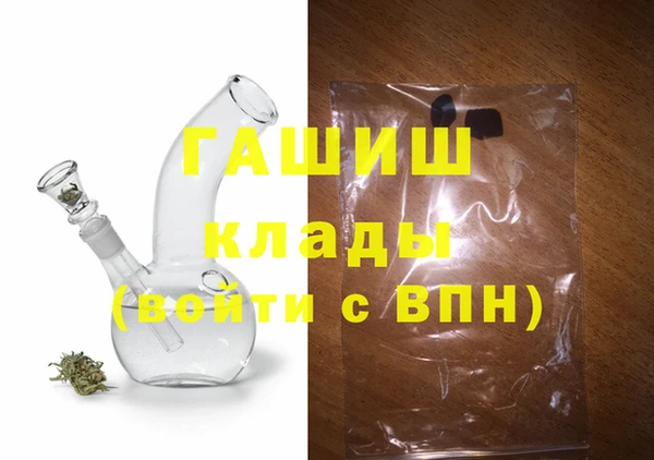 наркотики Наволоки