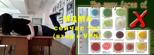 экстази Михайловск