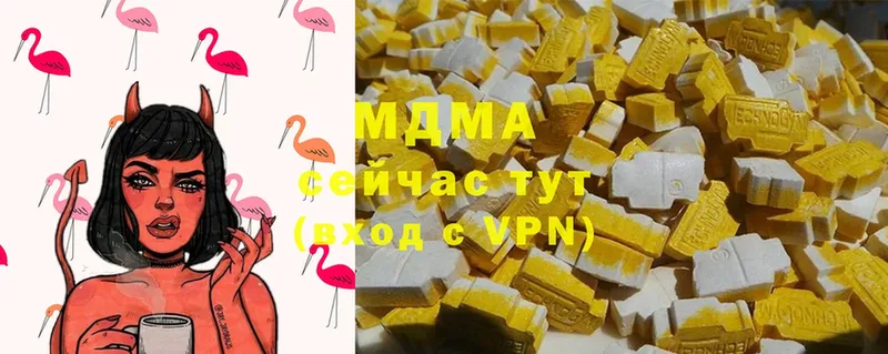 MDMA молли  гидра как войти  Кирс 