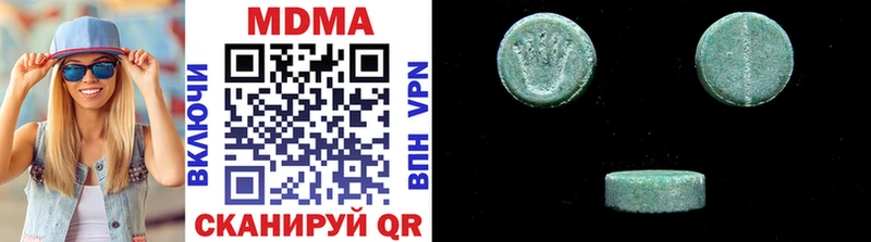 MDMA crystal  продажа наркотиков  Кирс 