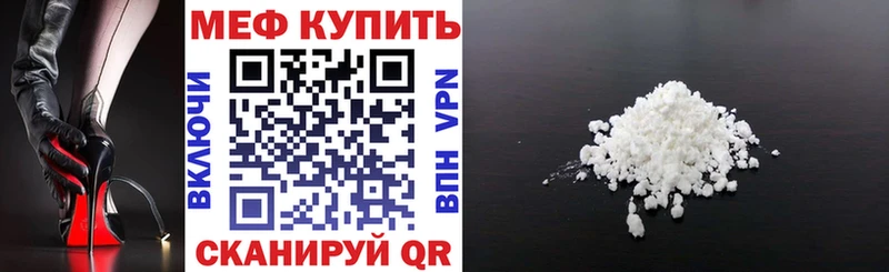 KRAKEN онион  Кирс  МЯУ-МЯУ мяу мяу 