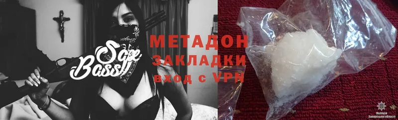 Метадон methadone  Кирс 