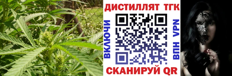 Дистиллят ТГК жижа Кирс