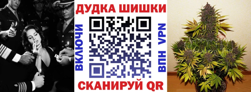 Бошки Шишки Ganja  ссылка на мегу вход  Кирс 
